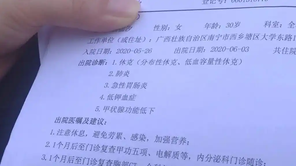 6月7日焦点图:贵南高铁预计2023年12月建成 (14/23)