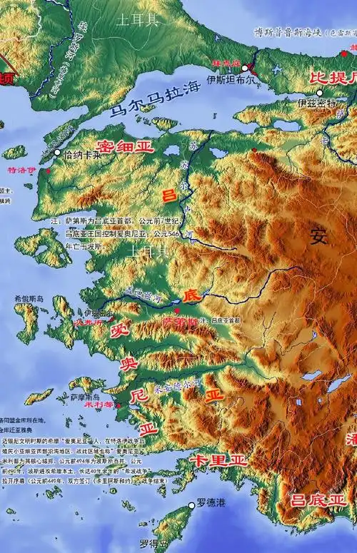 欧上-2.2吕底亚在小亚细亚半岛西侧崛起