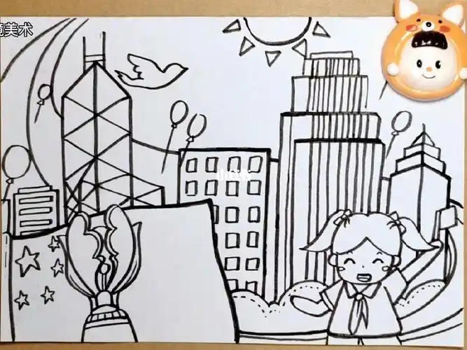 简笔画教程香港回归25周年