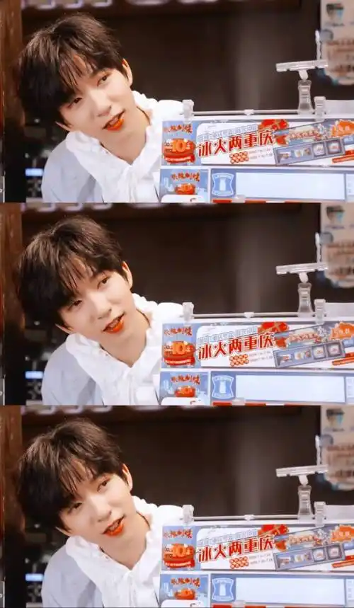 贺峻霖三屏高清壁纸2