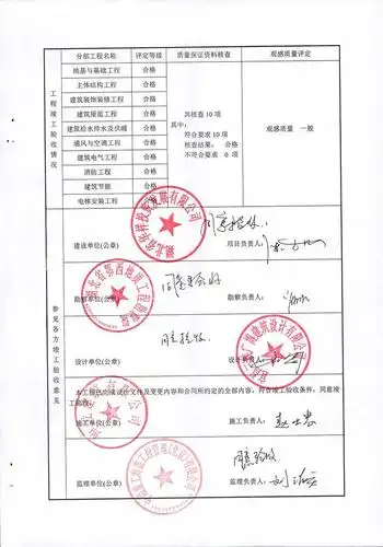 湖北省华祥投资发展有限公司宜昌华祥现代商贸物流中心三(3)期38#楼及