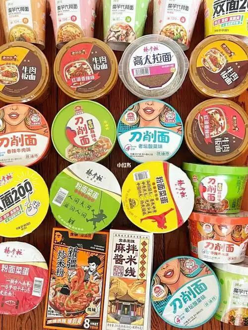 无广无广!放心马住!性价比都贼高!90杨掌柜高人拉面,料!巨!多!汤汁!