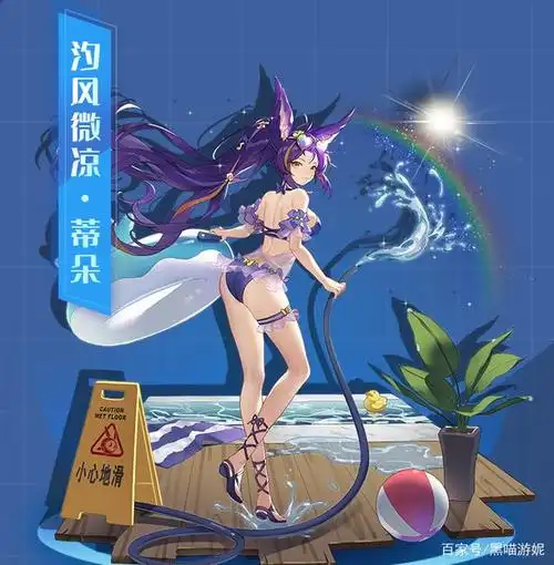 赛尔号6月17日新精灵资料汇总 海量女精灵首次解锁泳装皮肤