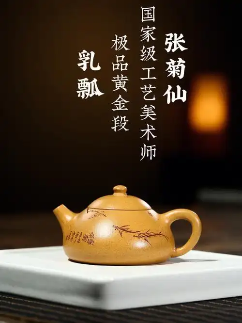 从构思到工艺都非常精到,体现出线条的柔美感,壶形态流线