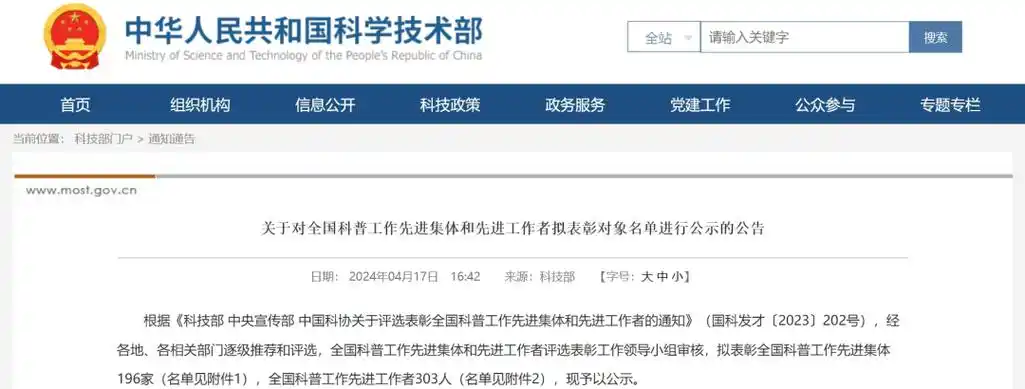 大学哈工大中心黑龙江省农业科学院科技推广处哈尔滨工程大学哈军工