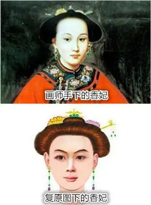 乾隆的绝色后宫揭秘令妃神似周冬雨香妃却让网友大呼不可能