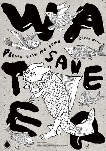 中国高等院校设计艺术大赛作品分享