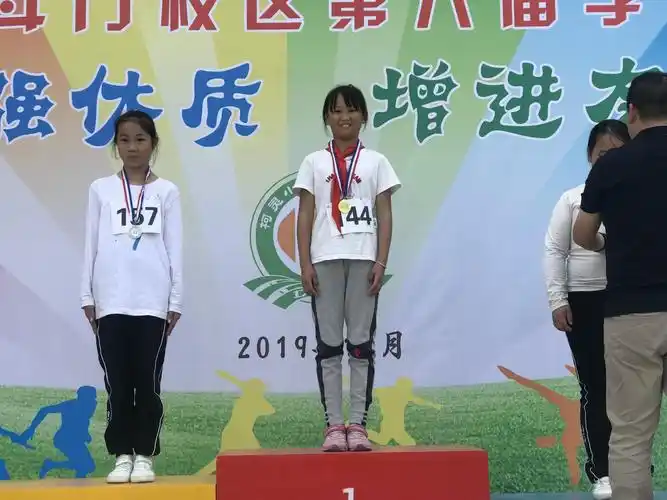 柯灵小学斗门校区2019秋季运动会——四(2)班运动员们的风采