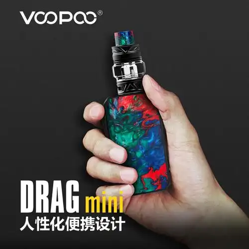 drag mini 参数关于voopoo以技术和产品质量过硬著称的电子烟行业黑马