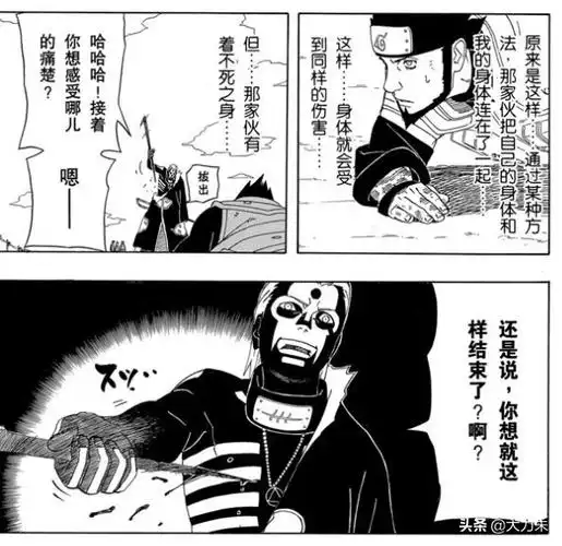 《火影忍者》中同样是上忍,为何阿斯玛就这么菜呢?-网友观点