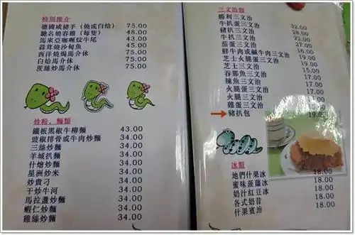 澳门美食营地大街美食推荐