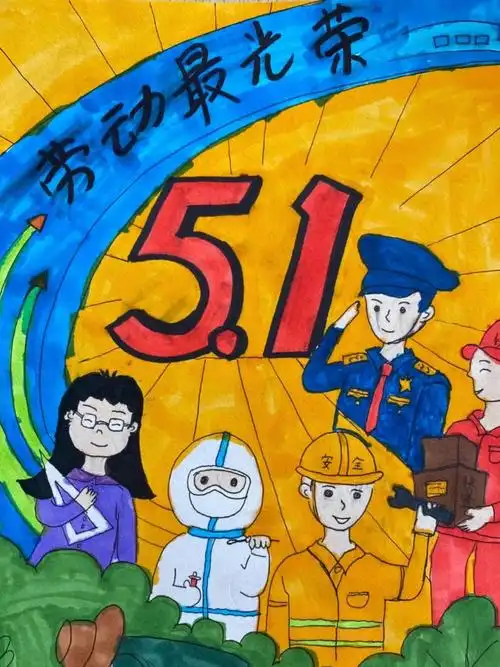 致敬平凡的劳动者