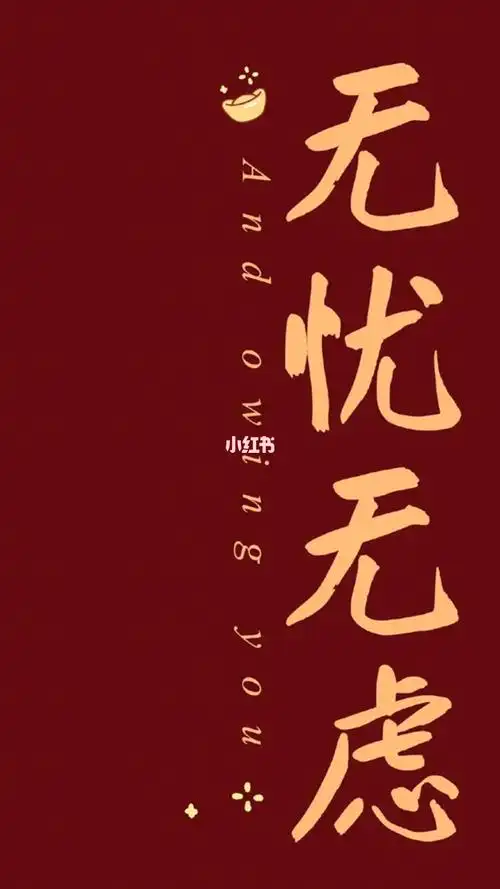 生活嘛笑一笑就好了