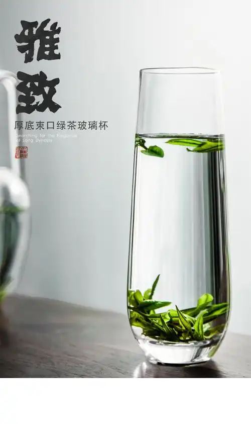 茶诵|玻璃杯绿茶杯泡茶杯泡猴魁泡绿茶专用耐热家用果汁牛奶水杯