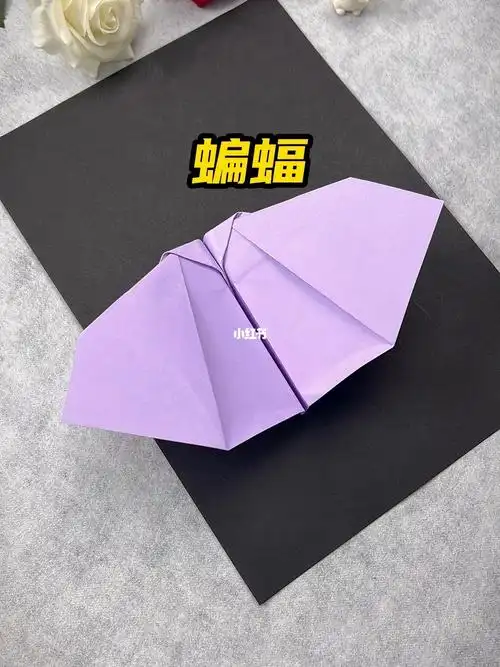 这个蝙蝠纸飞机飞起来可以扇动翅膀