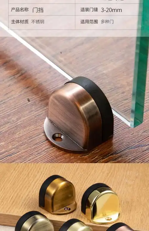 入户门防撞器尚帝伦门碰大门缓冲硅胶门阻防盗限位器房门门挡玻璃 浅