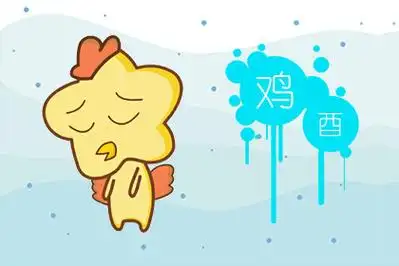 1993年属鸡的人终身幸运数字是什么