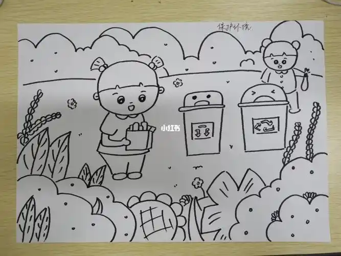 爱护幼儿园简笔画
