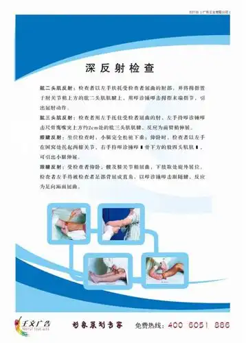 功能检查科展板 深反射检