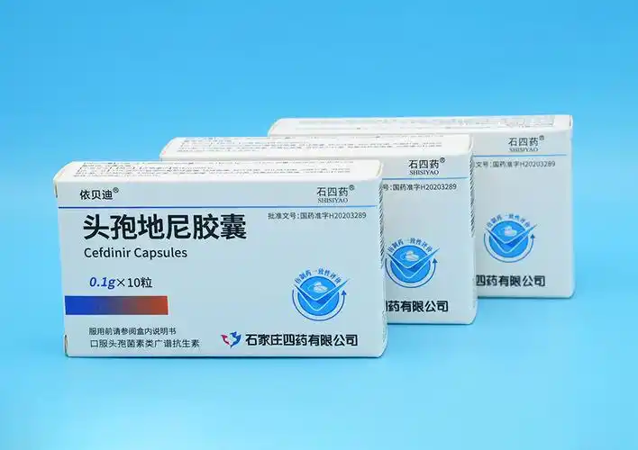 头孢地尼胶囊_sjz no.4 pharmaceutical_pill_granule_oral solution