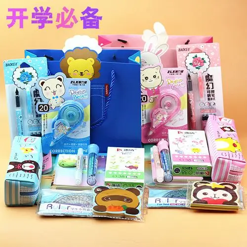 文具套装礼盒 初中生高年级学习文具用品 小学生开学大礼包生日礼品