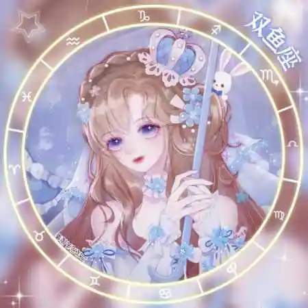 十二星座女生专属头像