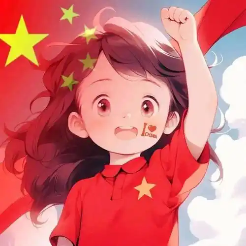 爱国系列头像中国红!