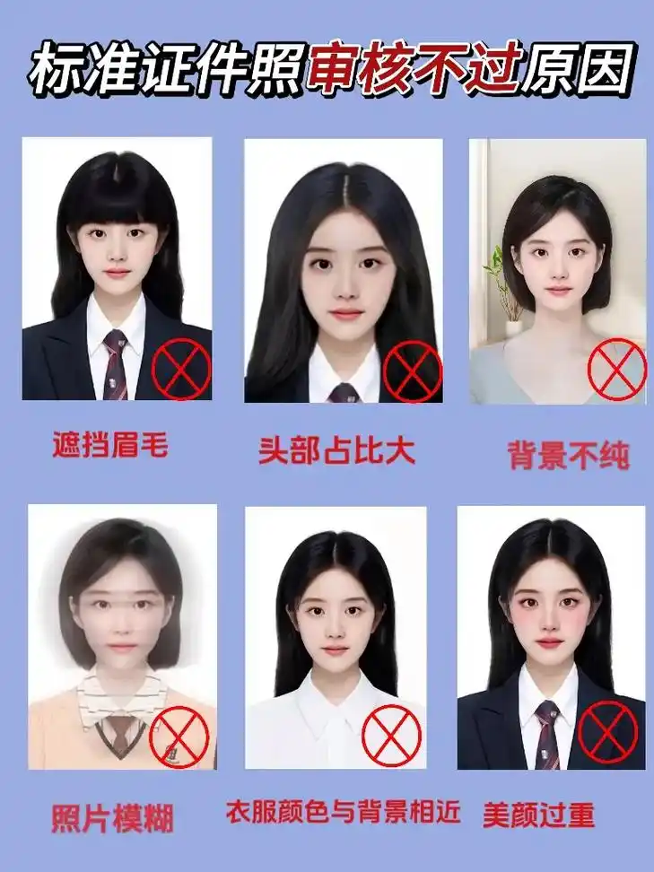 照片拍摄要求 1.纯色背景 - 抖音