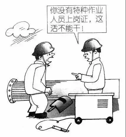 安检员简笔画乘车安全员简笔画安全生产简笔画