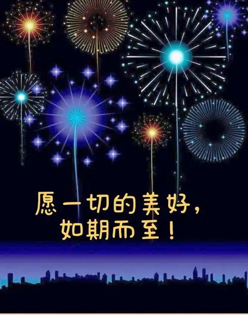 感恩2020,祝福2021
