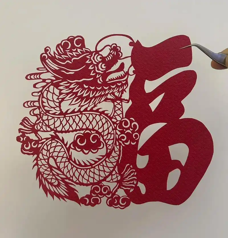 准备好将迎接龙年啦.#剪纸 #剪窗花  - 抖音