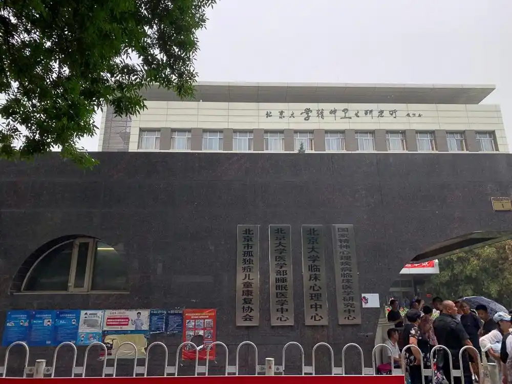 孩子的精神疾病是一面镜子