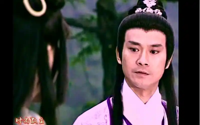 郑少秋楚留香!古龙武侠