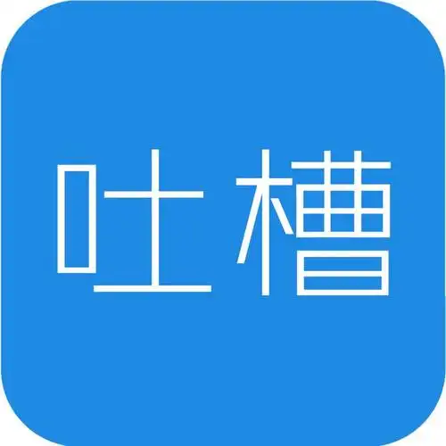 随着教育制度的改革,教师待遇也一步步提高,于是有人又开始吐槽了.