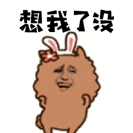 键圣_表情包_斗图图片