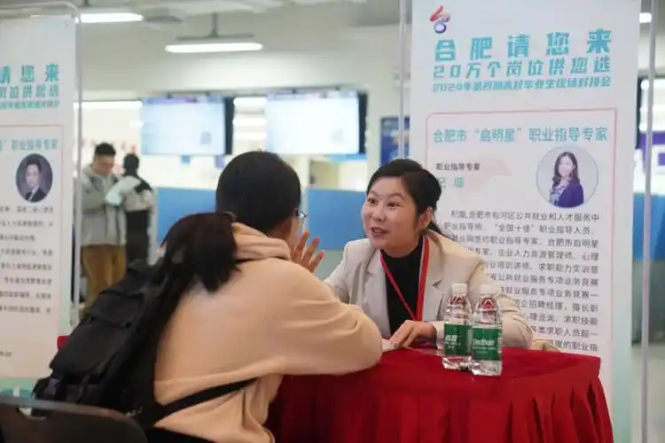 东北女孩打飞的跨越近两千里来合肥求职