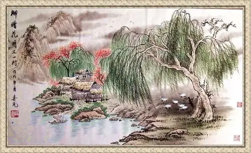 和杨老师学作画 柳暗花明又一村 视频