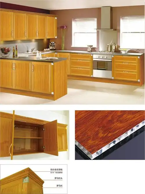 南北旺全铝家居 谭龙建材 全铝家具 全铝橱柜