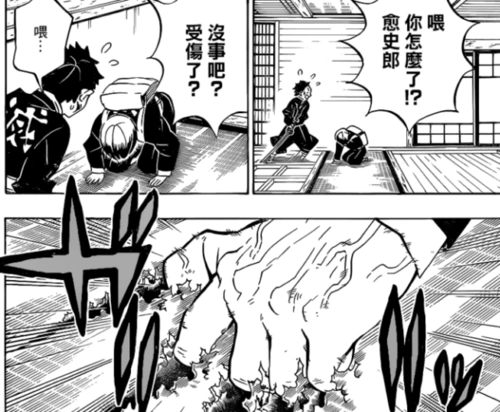 炭治郎作为无惨的宿敌,一直被称为终结无惨之刃,此番炭治郎和义勇