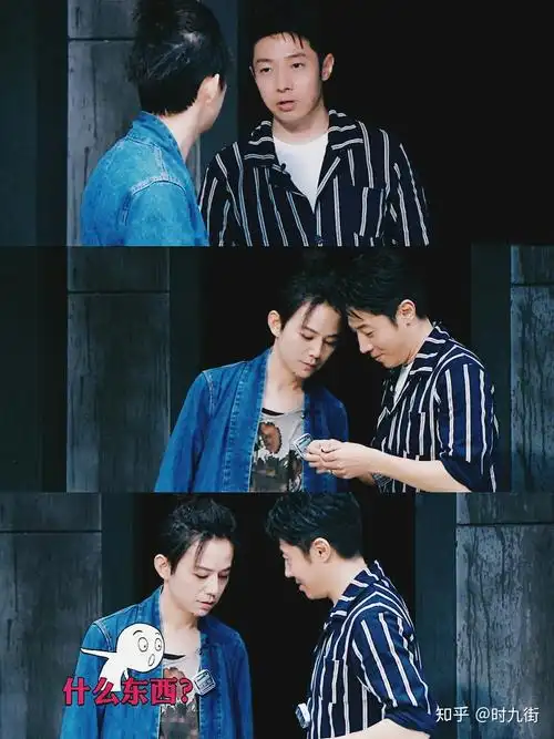 如何评价双北cp