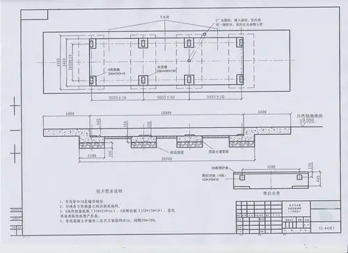 3.4米x18米汽车衡基础施工图