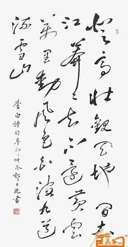 李白诗句 草书中堂