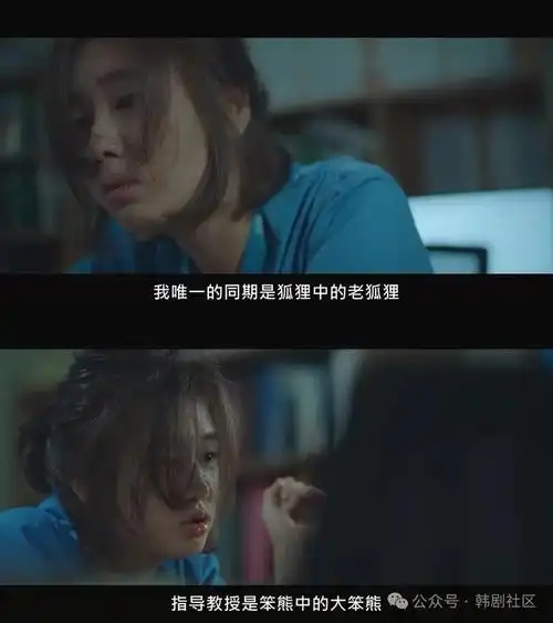 豆瓣评分最高的10部韩剧