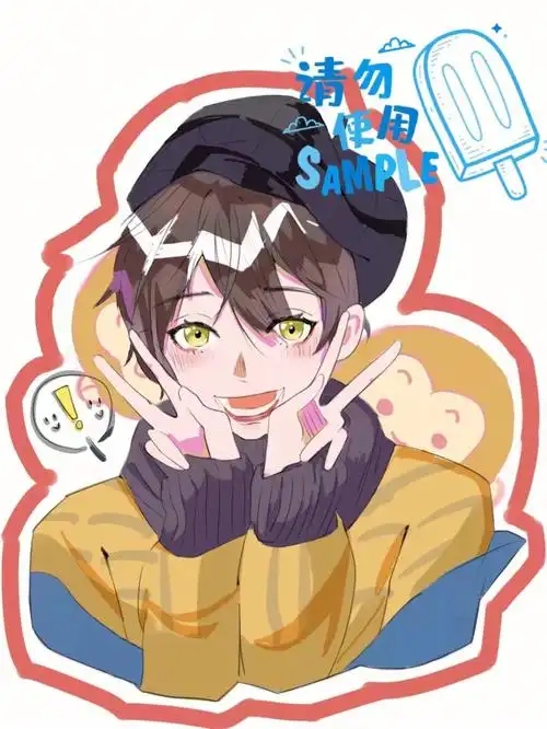 原创阴阳怪气男团钥匙扣数调中