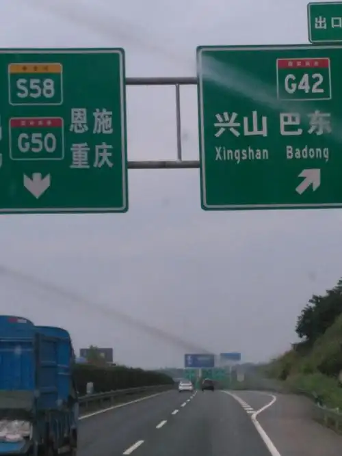 湖北省宜昌市夷陵区鸦鹊岭镇g42沪蓉高速_梦香缘分享_天气时景_预报查