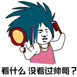 葬爱家族必备王者荣耀王者农药扎心组队黑头gif动图_动态图_表情包