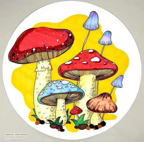 儿童画教程水彩笔绘画课程一丛五彩的小蘑菇