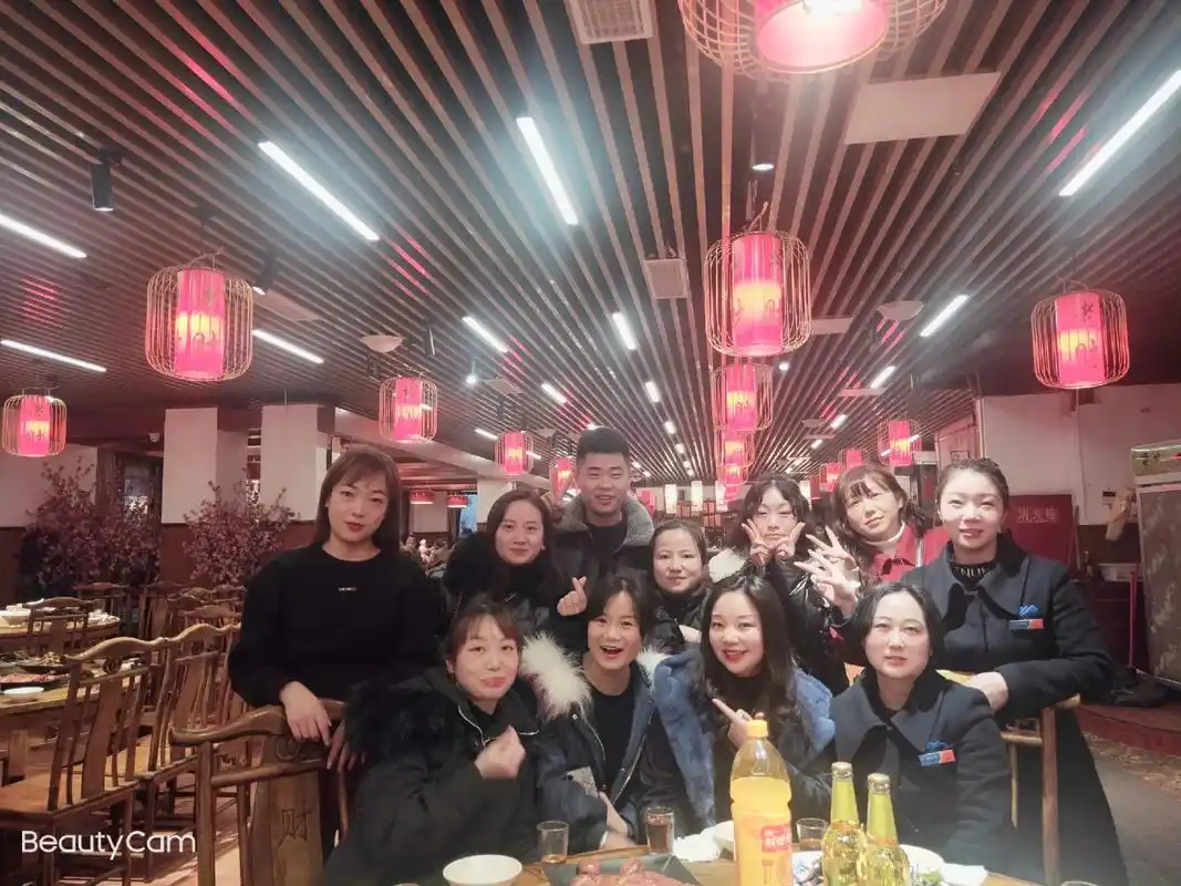 同事聚餐 95心情:成群结队,快乐加倍 95口号:开心工作, - 抖音