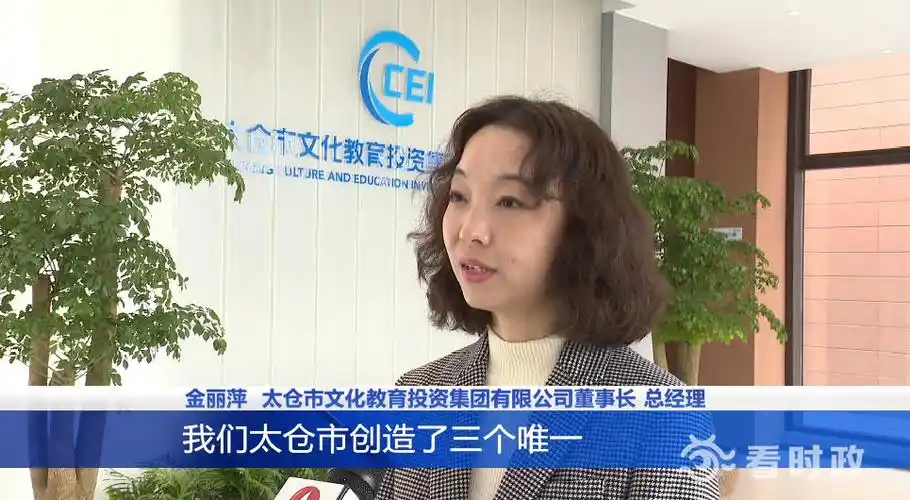 太仓:两所大学工程如期推进 科教创新区跃然而起