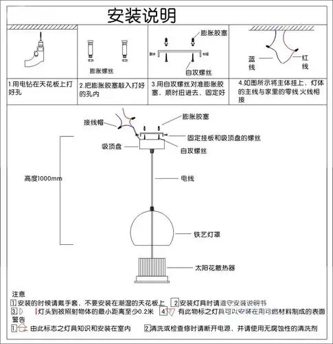 led射灯现代简约吊灯圆形单头三头餐吊灯